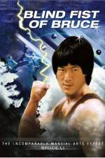 Watch Mang quan gui shou Megashare9