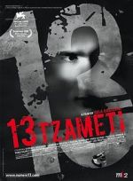 Watch 13 Tzameti Megashare9