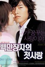 Watch Baekmanjangja-ui cheot-sarang Megashare9