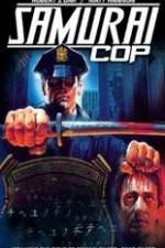 Watch Samurai Cop Megashare9