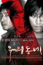Watch Woo-ri-dong-ne Megashare9
