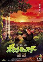 Watch Pokmon the Movie: Secrets of the Jungle Megashare9