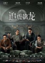 Watch Once Upon a Time in Hong Kong Megashare9