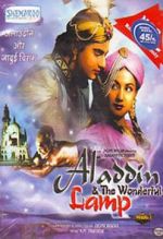 Watch Aladdin and the Wonderful Lamp Megashare9