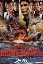 Watch Brave Hearts Umizaru Megashare9