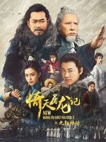 Watch New Kung Fu Cult Master Megashare9