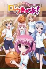 Watch Ro-Kyu-Bu Tomoka no Ichigo Sundae Megashare9