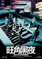 Watch One Nite in Mongkok Megashare9