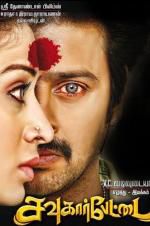 Watch Sowkarpettai Megashare9