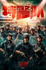 Watch S.W.A.T Megashare9