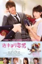 Watch Close Range Love Megashare9