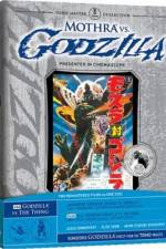 Watch Mosura tai Gojira Megashare9