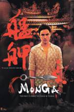 Watch Monga Megashare9