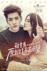 Watch So Young 2: So You\'re Still Here Megashare9