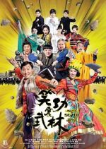 Watch Princess and Seven Kung Fu Masters Megashare9