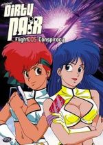 Watch Original Dirty Pair: Flight 005 Conspiracy Megashare9