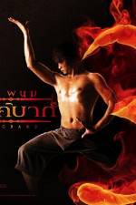 Watch Ong Bak 3 Megashare9