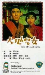 Watch Sons of the Good Earth Megashare9