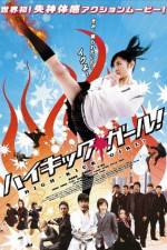 Watch High Kick Girl Megashare9