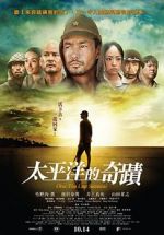 Watch Oba: The Last Samurai Megashare9