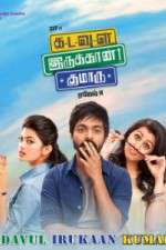 Watch Kadavul Irukaan Kumaru Megashare9