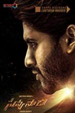 Watch Savyasachi Megashare9