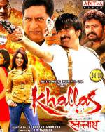 Watch Khallas: The Beginning of End Megashare9