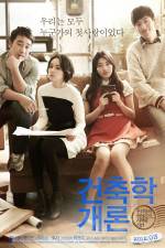 Watch Architecture 101 Megashare9