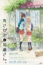 Watch Kase-san and Morning Glories Megashare9