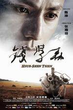 Watch Hsue-shen Tsien Megashare9