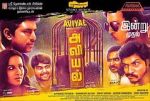 Watch Aviyal Megashare9