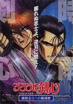 Watch Rurouni Kenshin: The Movie Megashare9