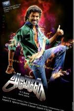 Watch Anegan Megashare9