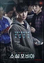 Watch So-syeol-po-bi-a Megashare9