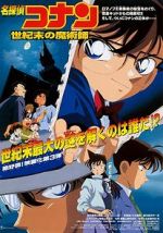 Watch Detective Conan: The Last Wizard of the Century Megashare9