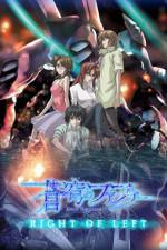Watch Fafner in the Azure - Right of Left Megashare9
