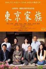 Watch Tokyo Family Megashare9