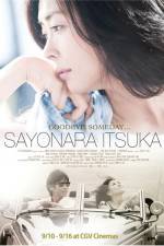 Watch Sayonara itsuka Megashare9