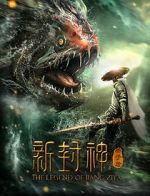 Watch Xin feng shen jiang zi ya Megashare9