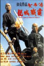 Watch Wong Fei Hung chi neung: Lung shing chim pa Megashare9