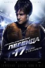 Watch Legend No. 17 Megashare9