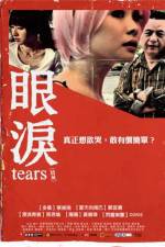 Watch Tears Megashare9