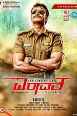 Watch Mr. Airavata Megashare9