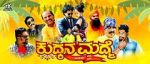 Watch Kudhkana Madme Megashare9