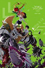 Watch Digimon Adventure Tri. 2: Decision Megashare9