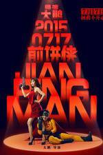 Watch Jian Bing Man Megashare9