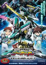 Watch Transformable Shinkansen Robot Shinkalion Movie: The Mythically Fast ALFA-X that Comes from the Future Megashare9