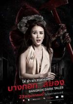 Watch Bangkok Dark Tales Megashare9