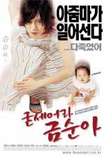 Watch Gudseura Geum-suna Megashare9