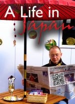 Watch A Life in Japan Megashare9